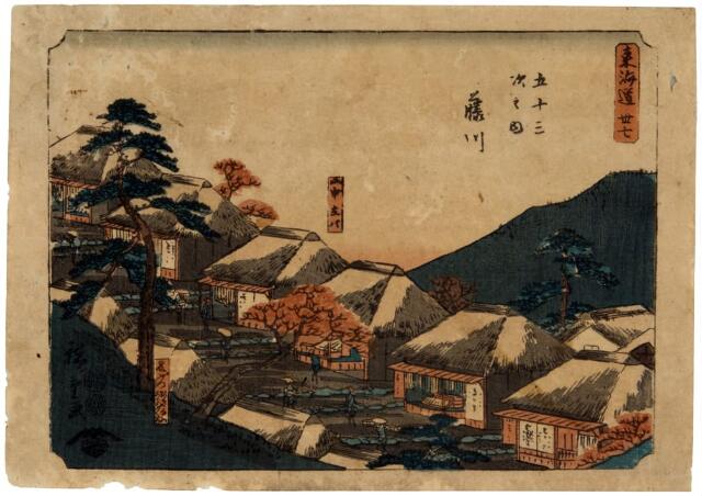 観音変容譚: 仏教神話学;II | 彌永 信美 |本 | 通販 | Amazon